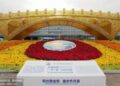 China calls for greater connectivity, openness, inclusiveness to tackle global crises