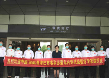 Medical experts back from African sojourn