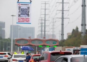 China’s digital tech facilitates the fight against coronavirus
