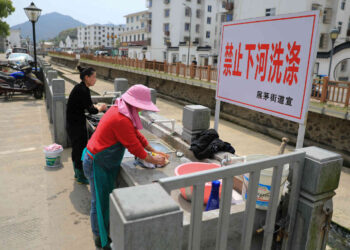 East China’s Zhejiang explores more environment-friendly development