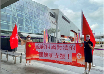 Chinese mainland makes great efforts to help Hong Kong fight COVID-19 resurgence
