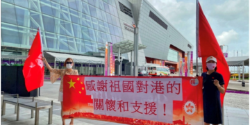 Chinese mainland makes great efforts to help Hong Kong fight COVID-19 resurgence