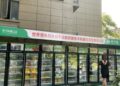 China sees promising prospects for self-service vending industry
