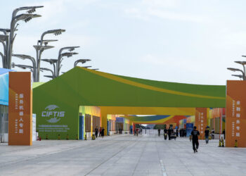 Ongoing CIFTIS to further boost role of trade in services in enriching people’s lives