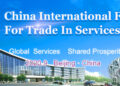 2020 China International Fair for Trade in Services to create “Global Services, Shared Prosperity”