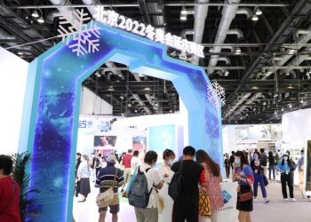 World Winter Sports Expo2020 held in Beijing