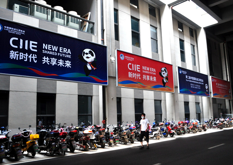 CIIE brings various delicious foods from all over the world to Chinese consumers