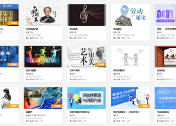 China ranks first in world in numbers of MOOCs and viewers