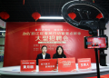 Companies promote recruitment via livestreaming in China