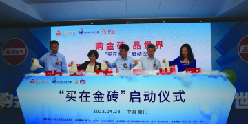 BRICS countries see expanding agricultural cooperation