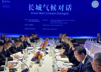 Climate dialogue held to explore new opportunities of China-U.S. cooperation on green development