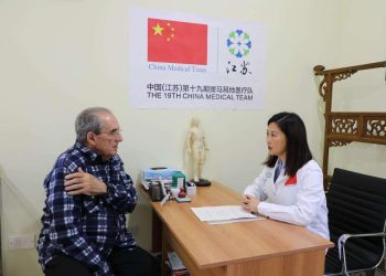 Traditional Chinese medicine gains wider recognition around world