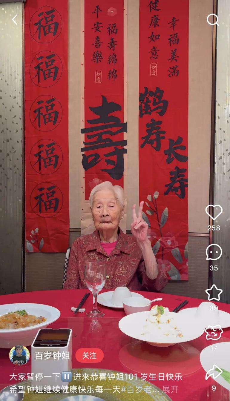 Life can be this fun at 100