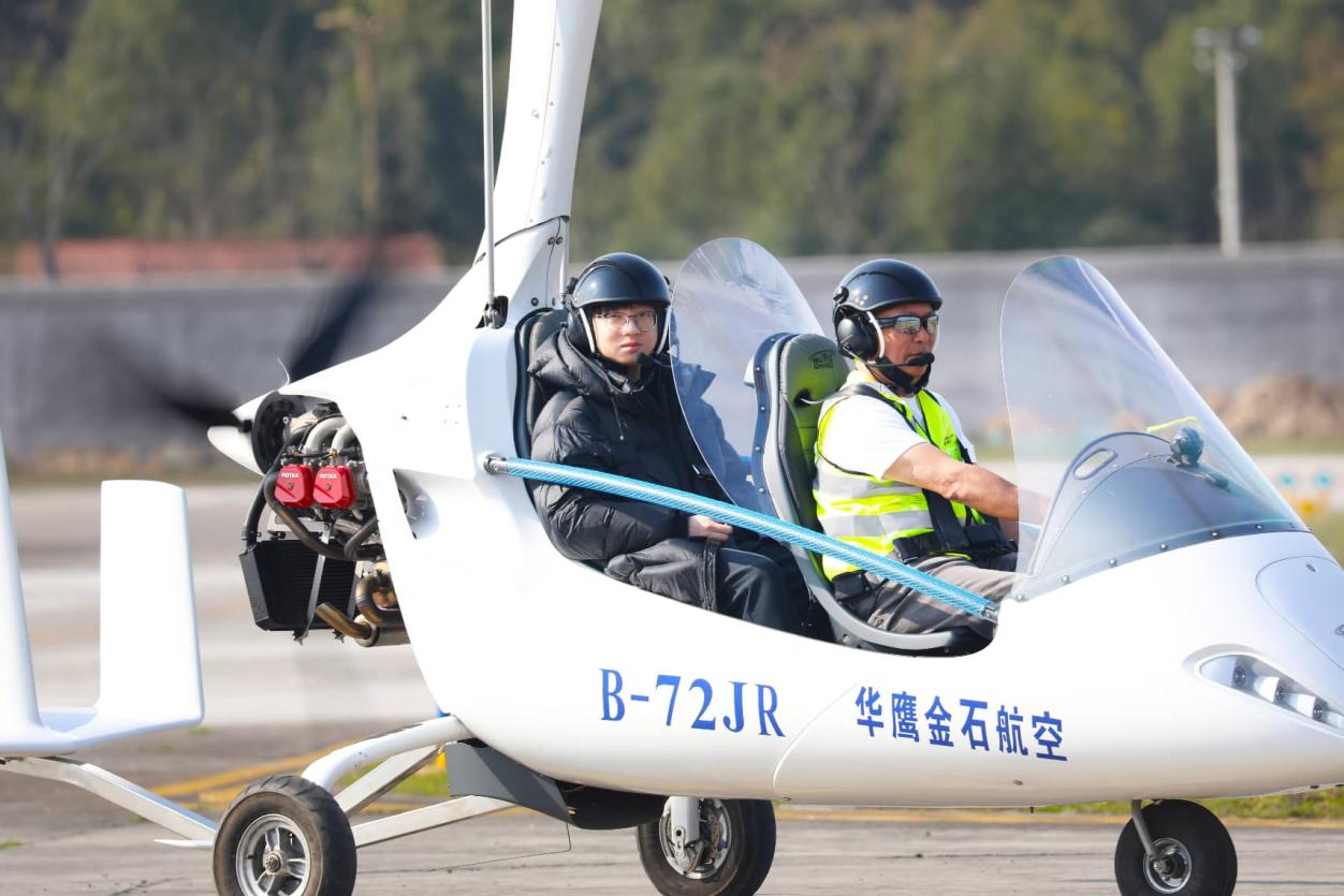 China’s low-altitude economy takes flight