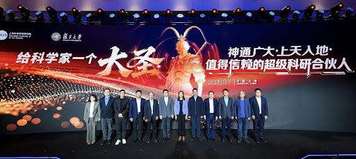 Shanghai pioneers AI-driven scientific research paradigm