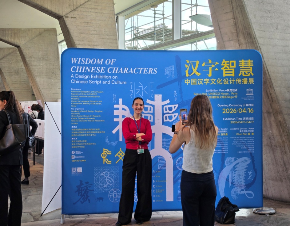 Why Chinese is emerging as a ‘language of the future’