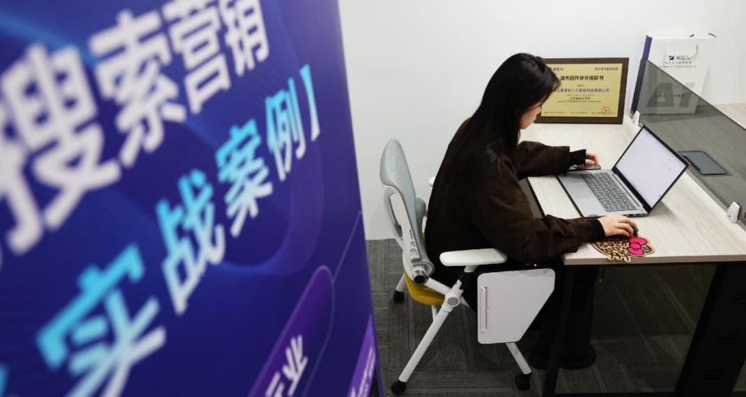 China sees surge in one-person companies in AI era