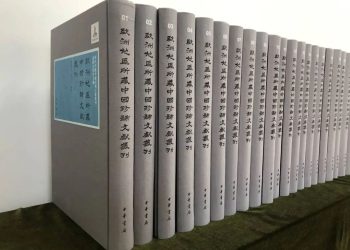 Shandong university revitalizes China’s cultural heritage