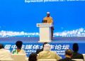 AU, UN Seek Deeper Media Cooperation to Drive Africa-China Growth