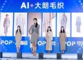 The Chinese township behind one in five sweaters sold worldwide