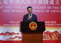 China-Nigeria Trade Hits $18bn as Imports from Nigeria Surge 81% in H1 2026