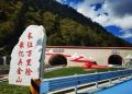 China’s former revolutionary base areas embrace new chapter of development