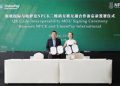UnionPay connects the world through seamless digital payments